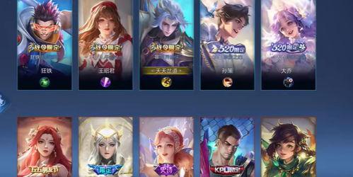 王者辅助最新皮肤爆料,神秘力量觉醒，守护之战即将开启